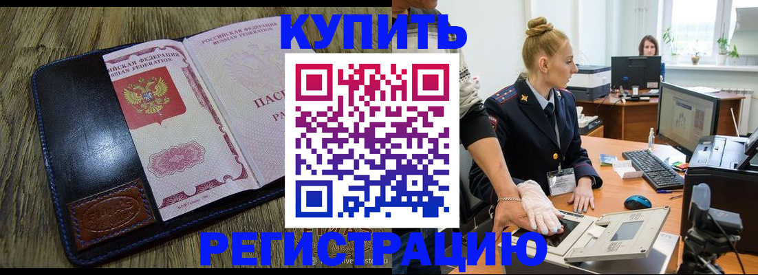 пропишу в квартире в Канаше