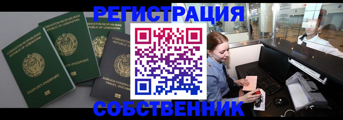 найти адрес прописки в Канаше